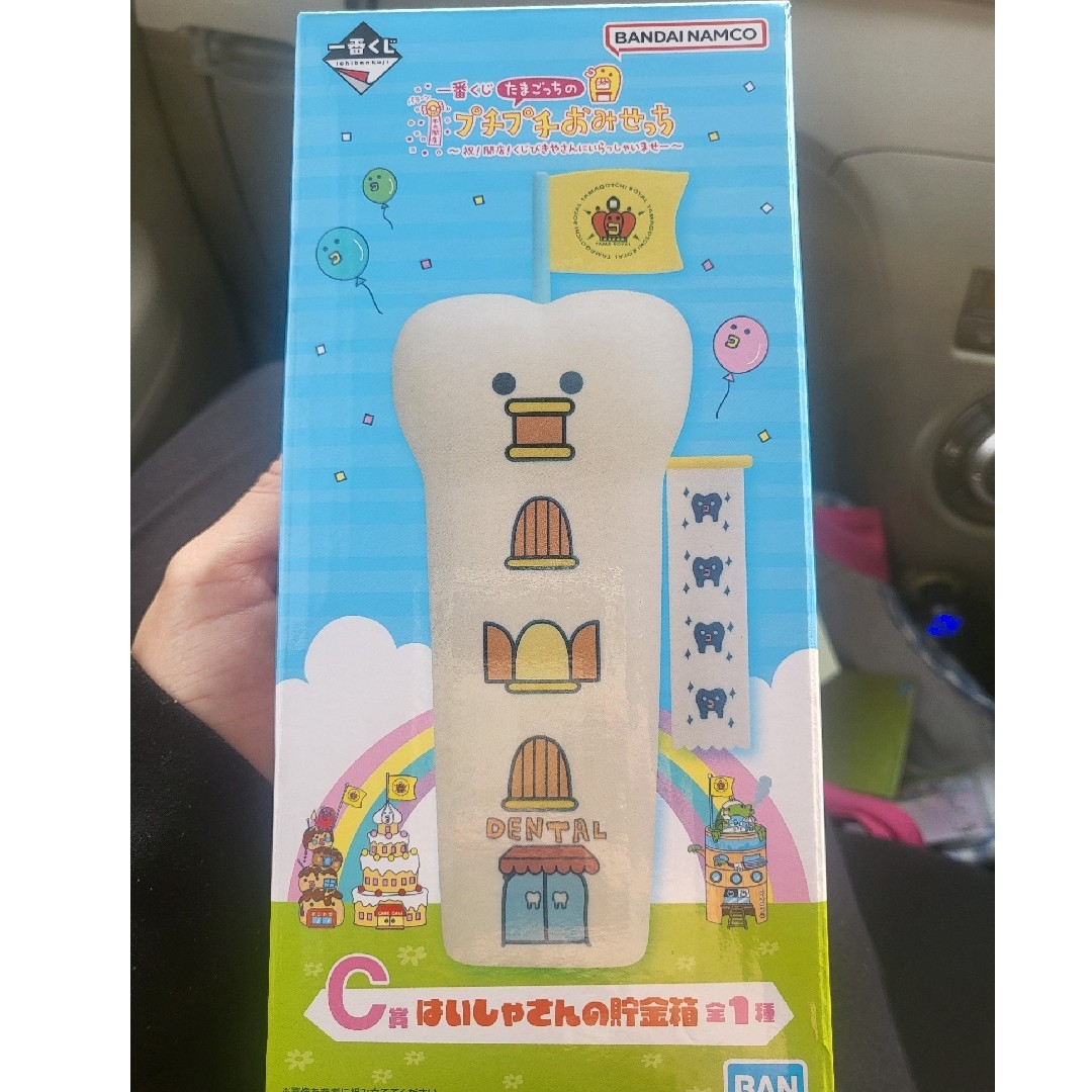 BANDAI(バンダイ)の一番くじ　プチプチおみせっち　たまごっち エンタメ/ホビーのおもちゃ/ぬいぐるみ(キャラクターグッズ)の商品写真