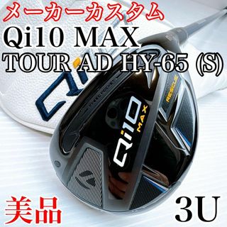 qi10 maxのフリマアイテム一覧 qi10 maxのフリマアイテム一覧