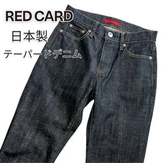 RED CARD - 美品 24SS RED CARD TOKYO レッドカード RED CARD - 美品 24SS RED CARD TOKYO レッドカード