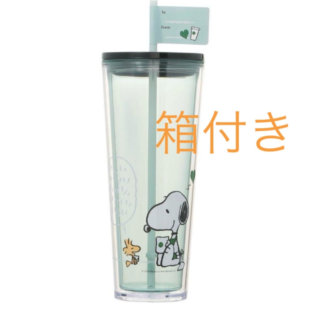 Starbucks(スターバックス)のPEANUTS コールドカップ タンブラー ブルー 710ml インテリア/住まい/日用品のキッチン/食器(タンブラー)の商品写真