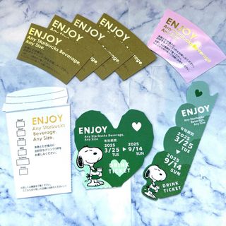 Starbucks Coffee - 10枚セット!ドリンクチケット Starbucks Coffee - 10枚セット!ドリンクチケット
