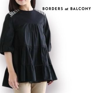 BORDERS at BALCONY - ボーダーズアットバルコニー BORDERS at BORDERS at BALCONY - ボーダーズアットバルコニー BORDERS at