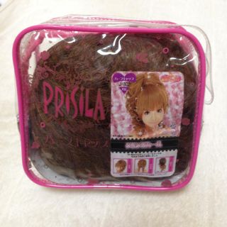 PRiSiLA☆ハーフウィッグ(ロングカール)