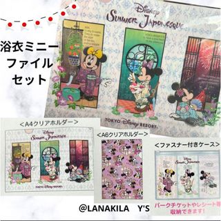 ミッキーマウス - 【新品】ディズニーストア フラッグシップ東京 ミッキーマウス - 【新品】ディズニーストア フラッグシップ東京