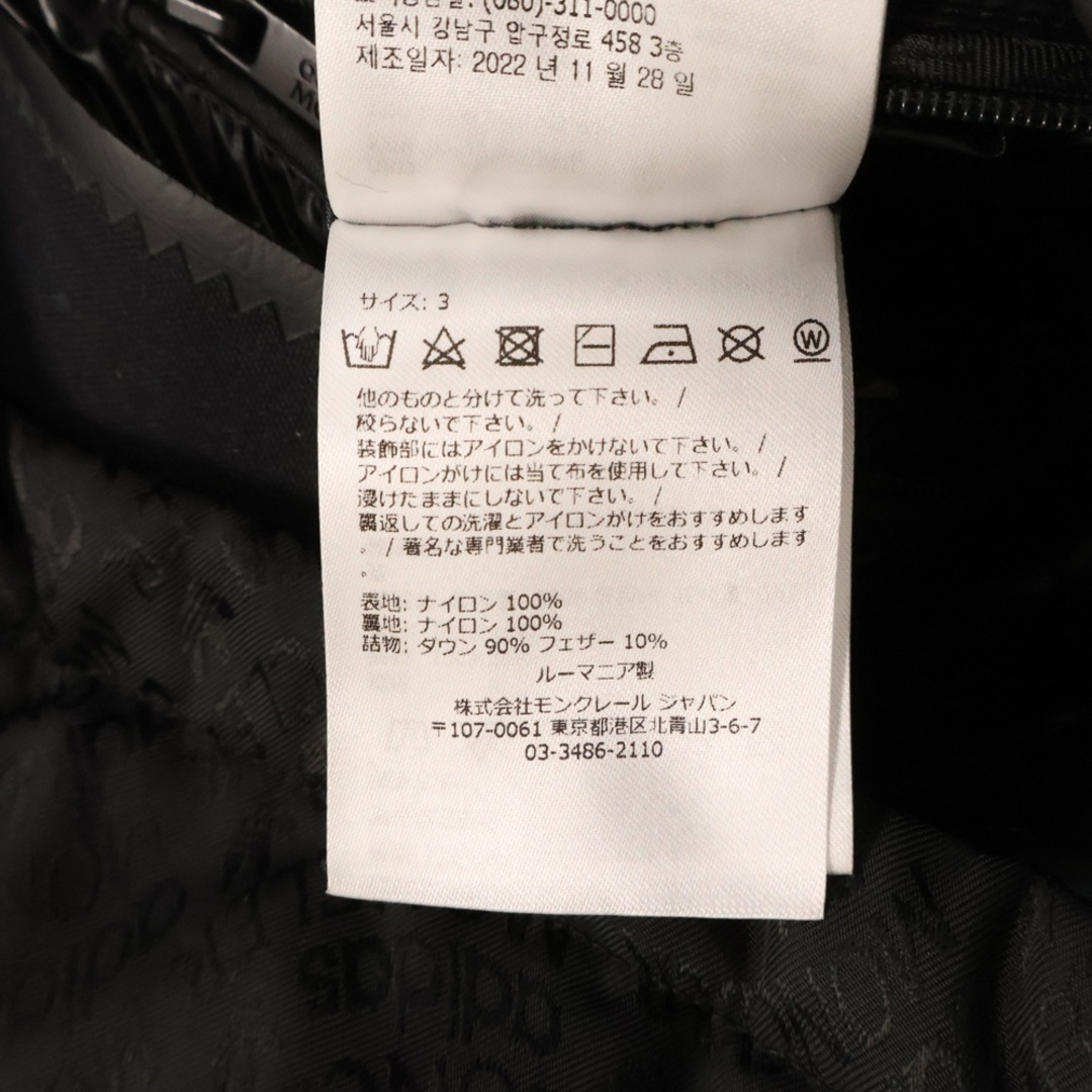 MONCLER - MONCLER GENIUS モンクレール ジーニアス 22AW MONCLER - MONCLER GENIUS モンクレール ジーニアス 22AW