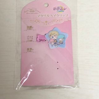 セーラームーン - 当時品 セーラームーン ジャンボカードダスの セーラームーン - 当時品 セーラームーン ジャンボカードダスの