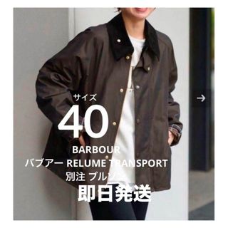 Barbour - Barbour / バブアー | × Anya Hindmarch / アニヤ Barbour - Barbour / バブアー | × Anya Hindmarch / アニヤ
