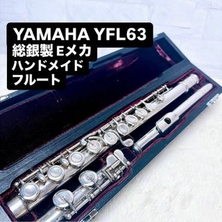 桜井フルート GS Koichiro Sakurai 希少! 即購入OKの通販 by 桜井フルート GS Koichiro Sakurai 希少! 即購入OKの通販 by