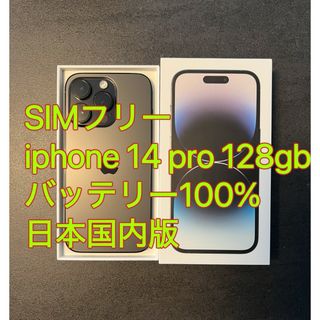 美中古品 F-06E ARROWS NX ホワイトの通販 by 1's shop|ラクマ 美中古品 F-06E ARROWS NX ホワイトの通販 by 1's shop|ラクマ