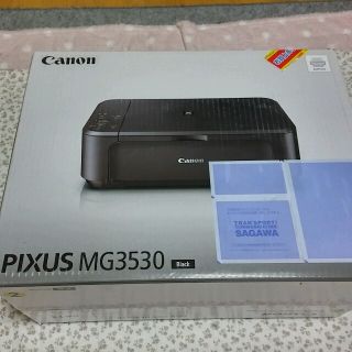 キヤノン(Canon)のプリンターCanon PIXUS MG3530 Black新品未使用(PC周辺機器)