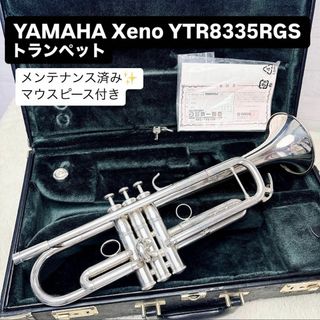 ヤマハ - 【特価品 メンテナンス済】 YAMAHA YTR8340EM ヤマハ - 【特価品 メンテナンス済】 YAMAHA YTR8340EM