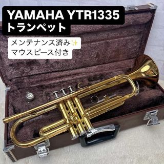 ヤマハ(トランペット)のフリマアイテム一覧 ヤマハ(トランペット)のフリマアイテム一覧