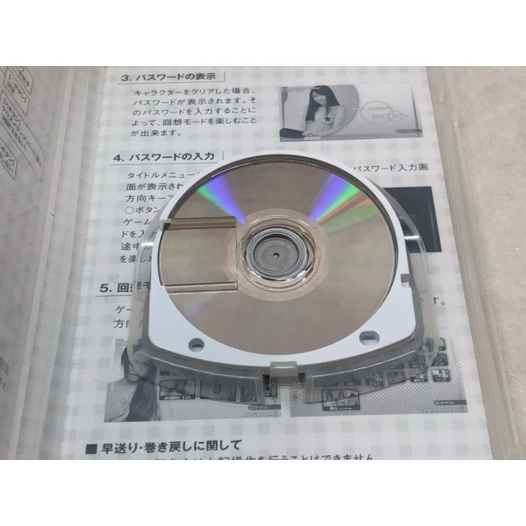 熱闘!SEXY 野球拳 2nd ～今度はチョキだすよ!(笑)～ PSP UMD VIDEO【P1875-008】061