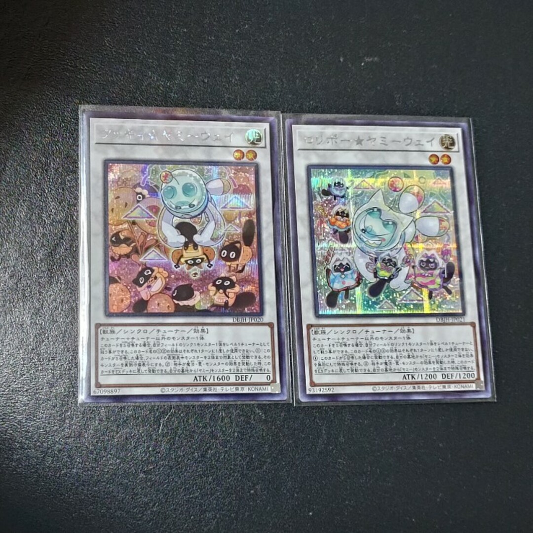 遊戯王(ユウギオウ)の遊戯王 クッキィヤミーウェイロリポー ヤミーウェイ各1枚シークレットレア エンタメ/ホビーのトレーディングカード(シングルカード)の商品写真