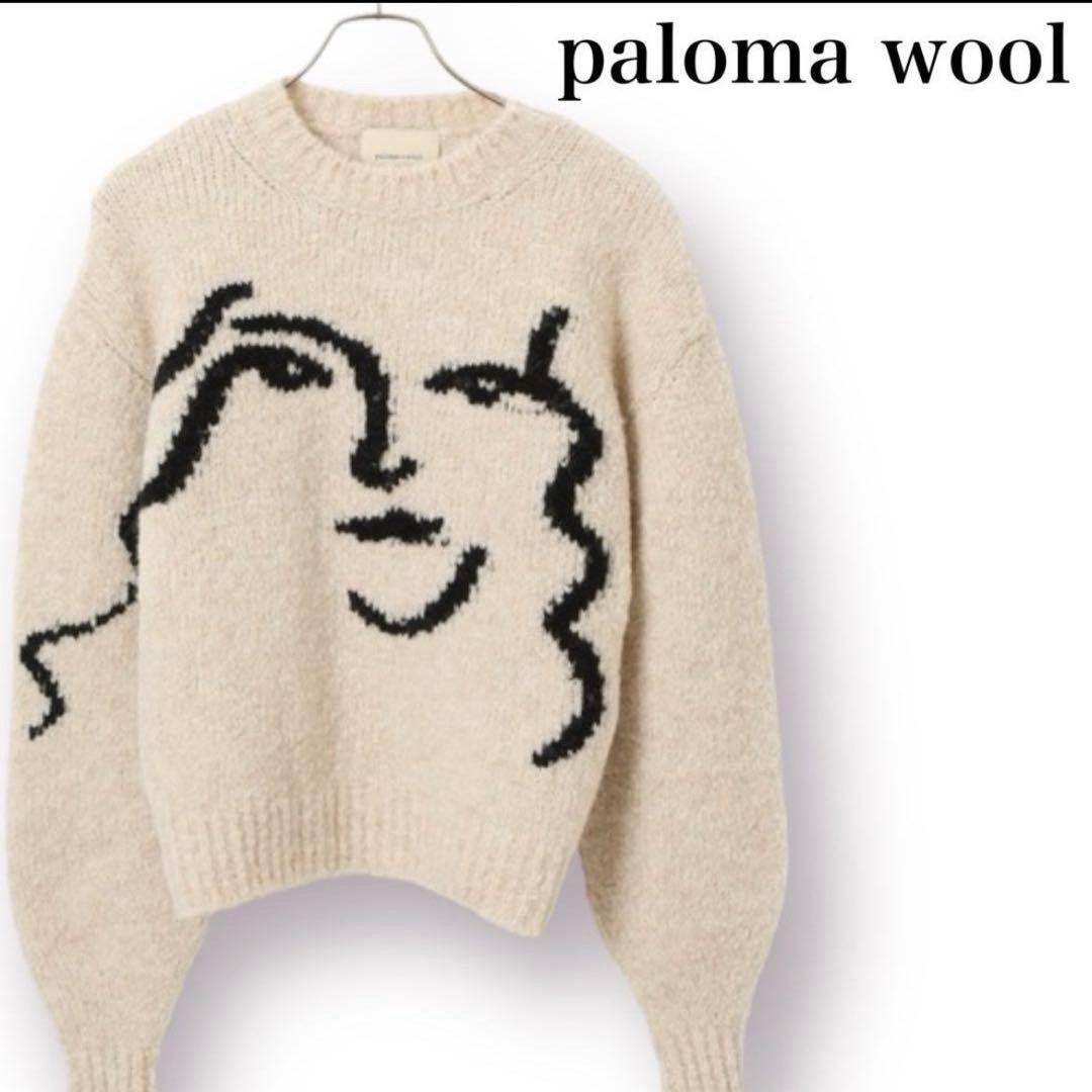 【美品】paloma woolセーター no 972 / Anita