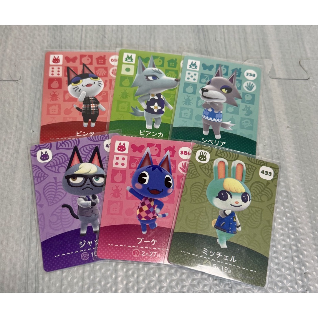まとめ売り amiibo どうぶつの森 エンタメ/ホビーのアニメグッズ(カード)の商品写真