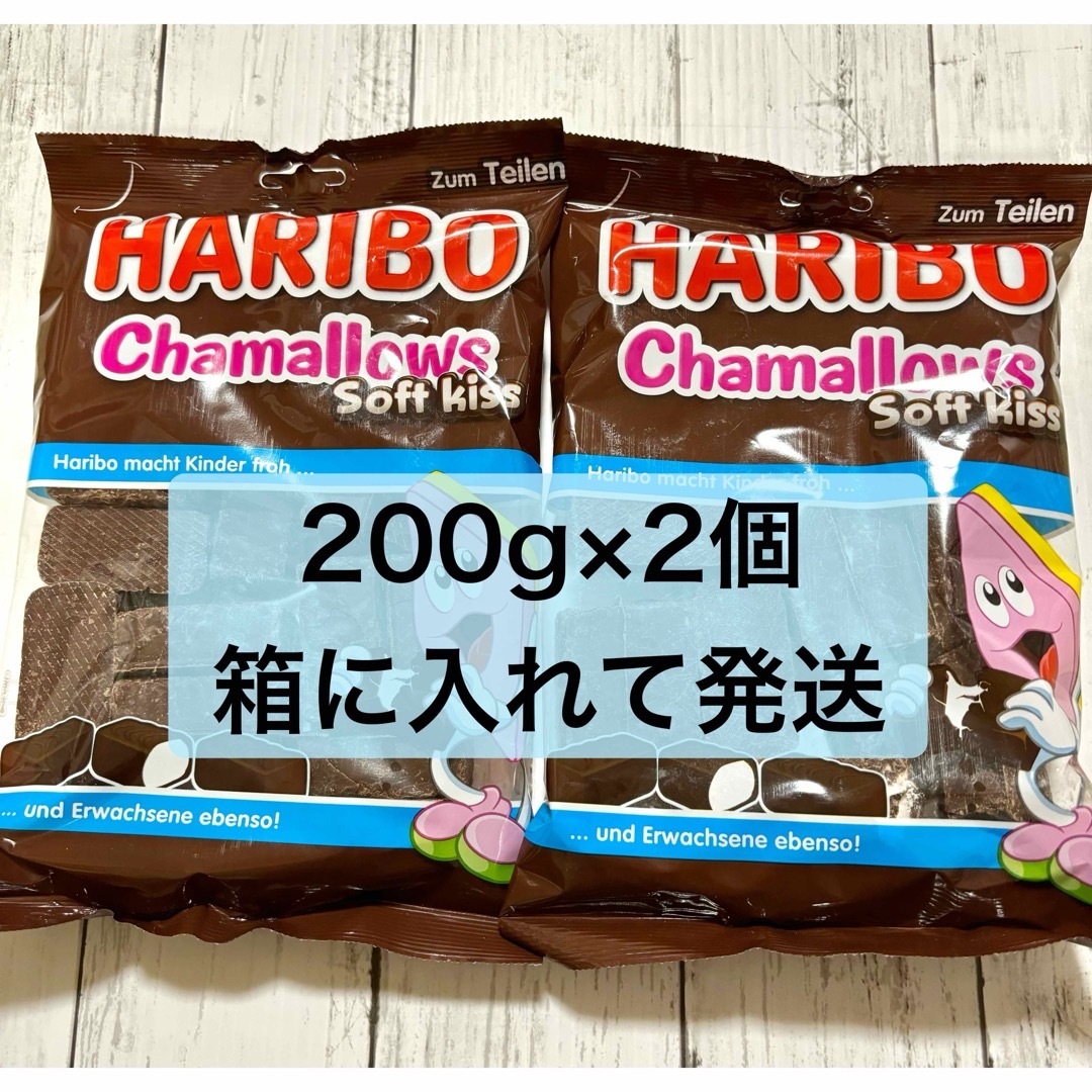 HARIBO ハリボー チョコマシュマロ 大容量×12袋(ハリボーチョコ HARIBO ハリボー チョコマシュマロ 大容量×12袋(ハリボーチョコ
