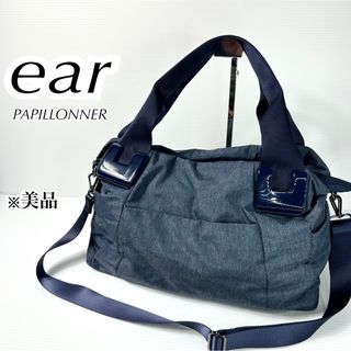 ear PAPILLONNER(ショルダーバッグ)のフリマアイテム一覧 ear PAPILLONNER(ショルダーバッグ)のフリマアイテム一覧