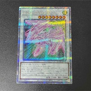 遊戯王 - エルフの剣士 シークレットレア 第2期 遊戯王の通販 by 遊戯王 - エルフの剣士 シークレットレア 第2期 遊戯王の通販 by