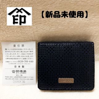 印傳屋(ファッション小物)のフリマアイテム一覧 印傳屋(ファッション小物)のフリマアイテム一覧