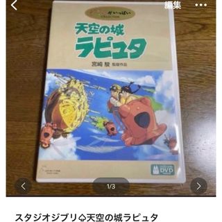 中古】DVD▽ポケットモンスター サン&ムーン 38(第112話~第114 中古】DVD▽ポケットモンスター サン&ムーン 38(第112話~第114
