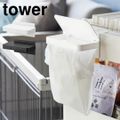 ワゴンに付けられるマグネット蓋付きポリ袋ホルダー 山崎実業 タワー ゴミ箱 小さめ マグネット スリム 薄型 ダストボックス 蓋付き フタ付き tower 磁石 生ゴミ 1701 1702 ホワイト ブラック スタイリッ BLACK