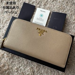 PRADA - 【美品】プラダ 2つ折り長財布 サフィアーノレザー PRADA - 【美品】プラダ 2つ折り長財布 サフィアーノレザー