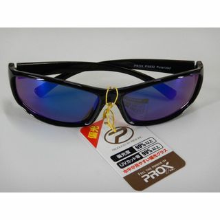 プロックス(PROX)の新品★偏光サングラス◆送料無料★プロックス製　ミラーブルー◆ＰＸ-932-01(ウエア)