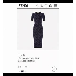FENDI(ワンピース ・ ブルー・ネイビー/青色系)のフリマ FENDI(ワンピース ・ ブルー・ネイビー/青色系)のフリマ