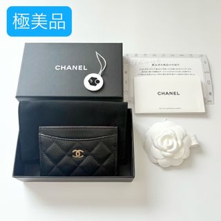 CHANEL - シャネル ラッキーフラワーミニ財布の通販|ラクマ CHANEL - シャネル ラッキーフラワーミニ財布の通販|ラクマ