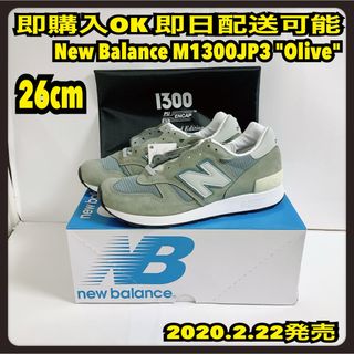 ニューバランスの値下げアイテム | フリマアプリ ラクマ - 74 ニューバランスの値下げアイテム | フリマアプリ ラクマ - 74