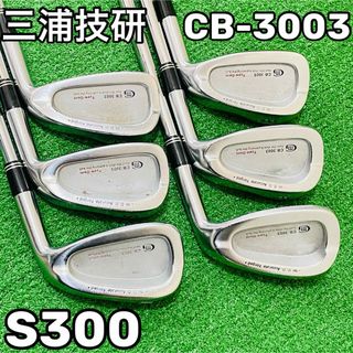 三浦技研 - 左 三浦技研 MIURA MB-8501 レフティ アイアンセット 三浦技研 - 左 三浦技研 MIURA MB-8501 レフティ アイアンセット