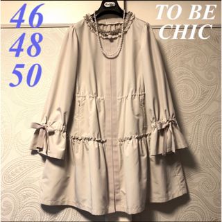 TO BE CHICのフリマアイテム一覧 TO BE CHICのフリマアイテム一覧