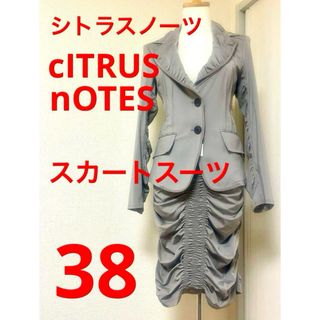 CITRUS NOTES(スーツ)のフリマアイテム一覧 CITRUS NOTES(スーツ)のフリマアイテム一覧