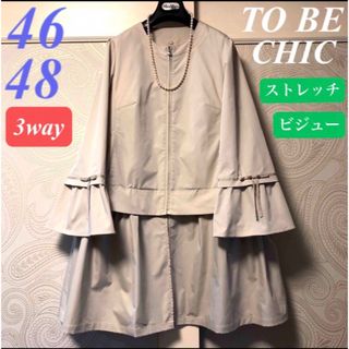 TO BE CHICのフリマアイテム一覧 TO BE CHICのフリマアイテム一覧