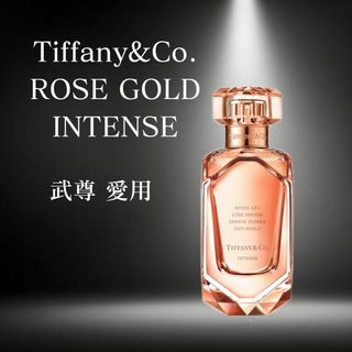 Tiffany & Co. - 【新品未開封】ティファニー オードパルファム Tiffany & Co. - 【新品未開封】ティファニー オードパルファム