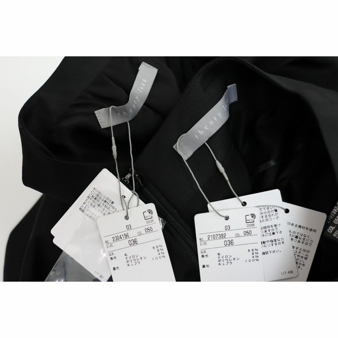 Theory luxe - theory luxe Executive セットアップ スーツ 36