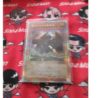 遊戯王 - ☆絶版希少☆遊戯王アマダ トレーディングコレクション 遊戯王 - ☆絶版希少☆遊戯王アマダ トレーディングコレクション