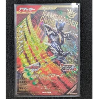 BANDAI - 開運コロシアム 極楽ニャッキー ケモノ族 2枚の通販 by BANDAI - 開運コロシアム 極楽ニャッキー ケモノ族 2枚の通販 by