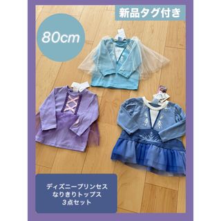 Disney - ダッフィー コスプレ コスチューム 80 90 100 110の Disney - ダッフィー コスプレ コスチューム 80 90 100 110の