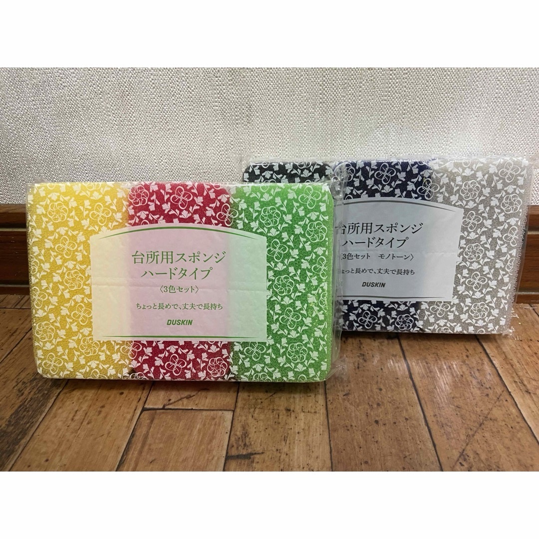 DUSKIN(ダスキン)のダスキン☆スポンジ台所用3色セット×2 インテリア/住まい/日用品のキッチン/食器(収納/キッチン雑貨)の商品写真