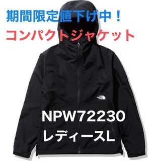高評価レビュー NORTH THE FACE ノベルティーコンパクト ノースフェイス - 女性用