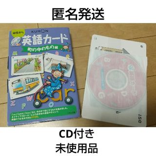KUMON - 公文 数学 K 後半 解答書の通販 by ケセラ☆|クモン KUMON - 公文 数学 K 後半 解答書の通販 by ケセラ☆|クモン