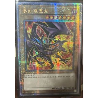遊戯王 - 【最終値下げ!】【PSA10】遊戯王 処刑人マキュラ 遊戯王 - 【最終値下げ!】【PSA10】遊戯王 処刑人マキュラ