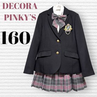 卒服　デコラピンキーズ  卒業入学式　フォーマルセット　160 【匿名配送】(ドレス/フォーマル)