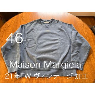 Maison Margiela(旧Maison Martin Margiela) - 46 新品 メゾン Maison Margiela(旧Maison Martin Margiela) - 46 新品 メゾン