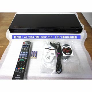 ■動作品/DIGA 4K/DMR-BRW1010（HDD/1TB/２チューナー）(ブルーレイレコーダー)