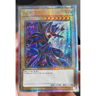 遊戯王 中国のフリマアイテム一覧 遊戯王 中国のフリマアイテム一覧