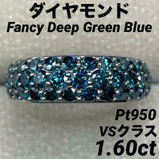 JC131☆高級 ブルーダイヤモンド1.6ct pt950 リングの通販|ラクマ JC131☆高級 ブルーダイヤモンド1.6ct pt950 リングの通販|ラクマ