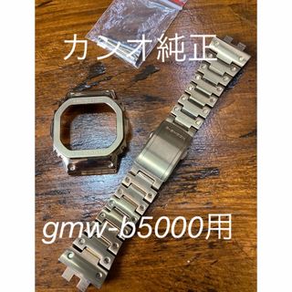 G-SHOCK(金属ベルト)のフリマアイテム一覧 G-SHOCK(金属ベルト)のフリマアイテム一覧